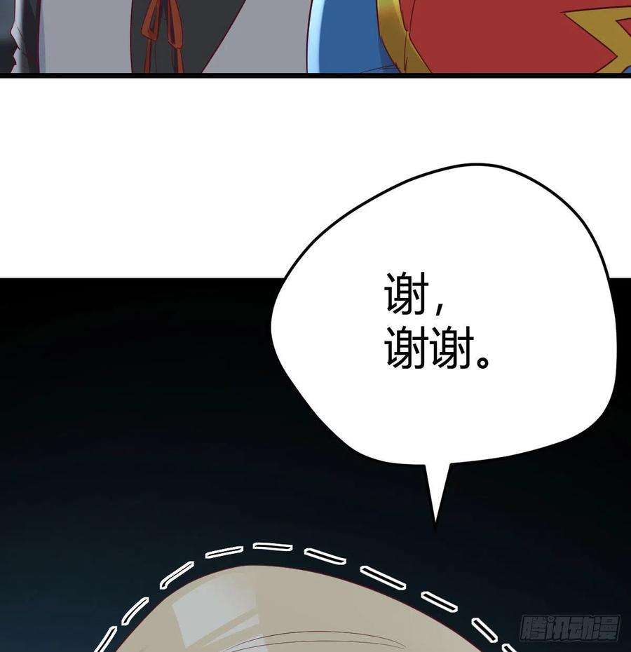 圣尊助理的我已经无敌了这个奖励太美妙