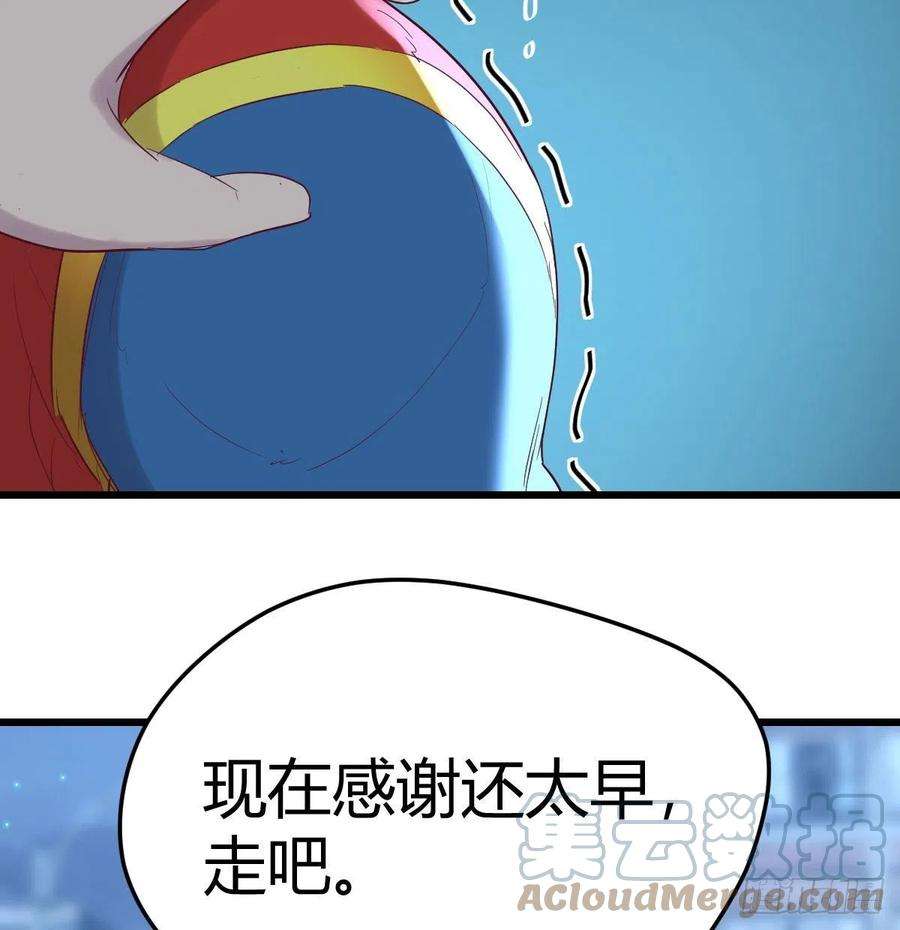 圣尊助理的我已经无敌了这个奖励太美妙