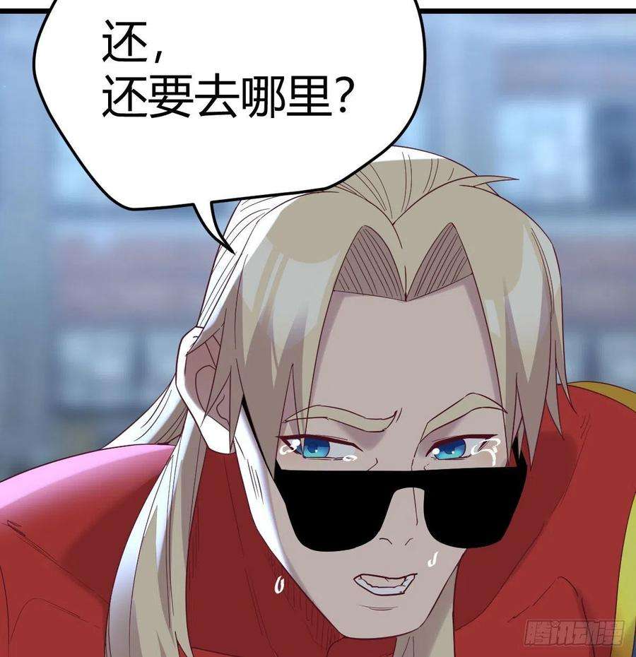 圣尊助理的我已经无敌了这个奖励太美妙