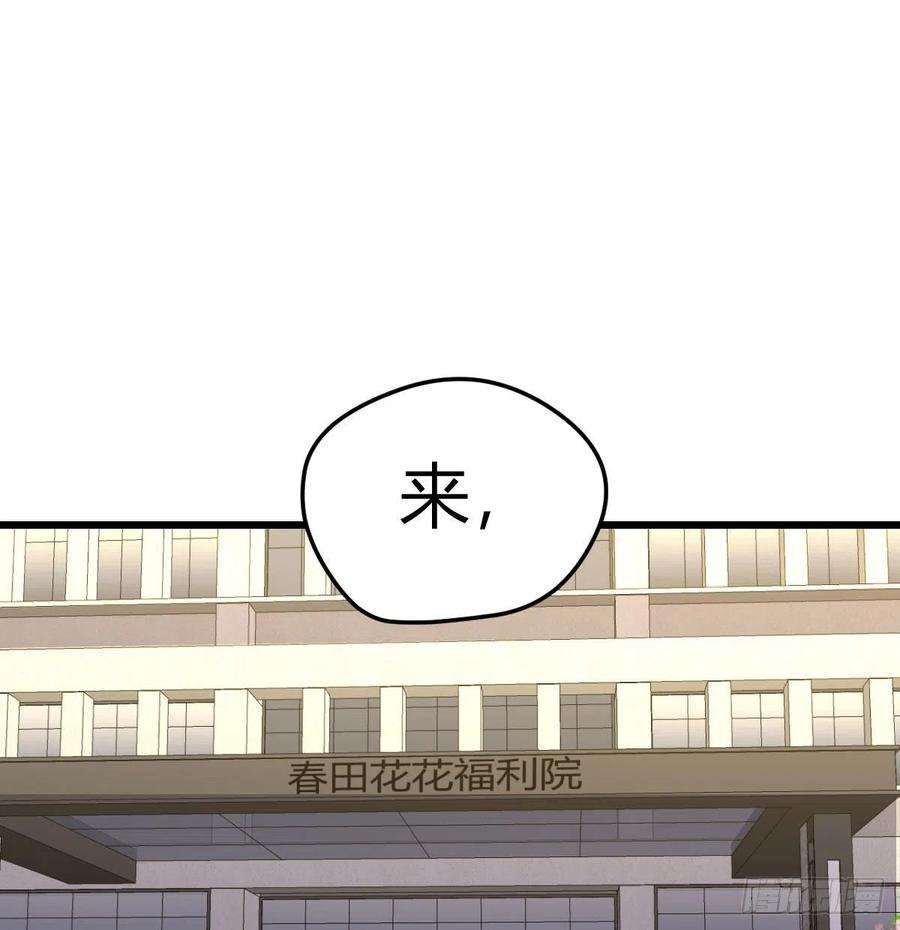 圣尊助理的我已经无敌了这个奖励太美妙