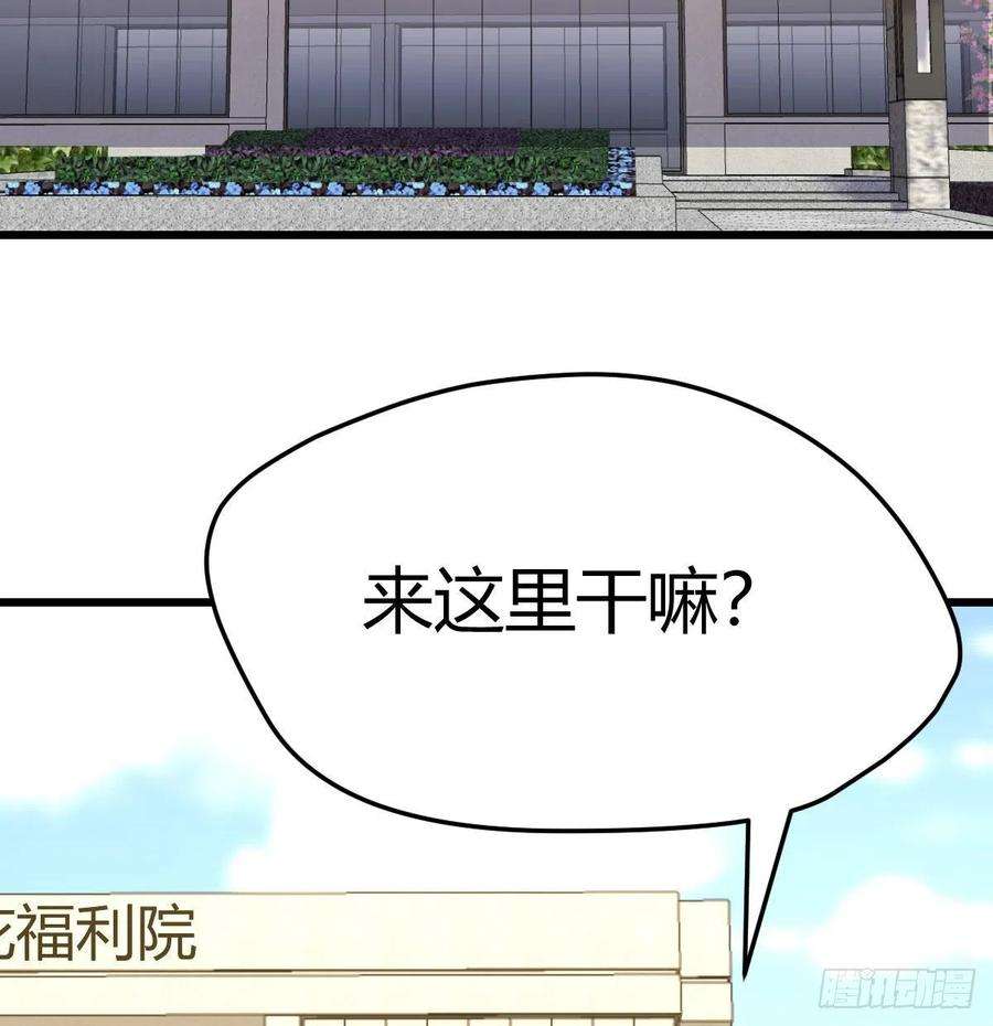 圣尊助理的我已经无敌了这个奖励太美妙