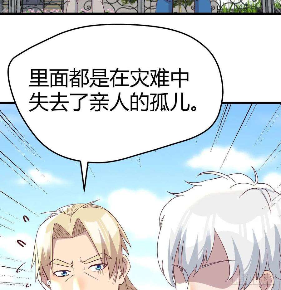 圣尊助理的我已经无敌了这个奖励太美妙