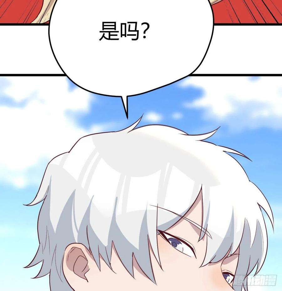 圣尊助理的我已经无敌了这个奖励太美妙