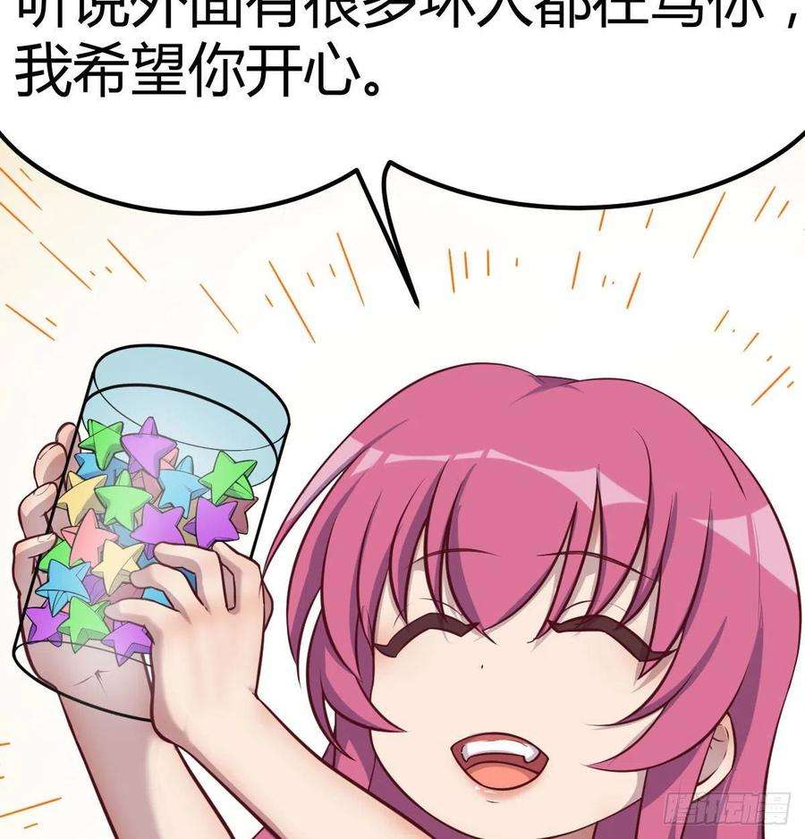 圣尊助理的我已经无敌了这个奖励太美妙