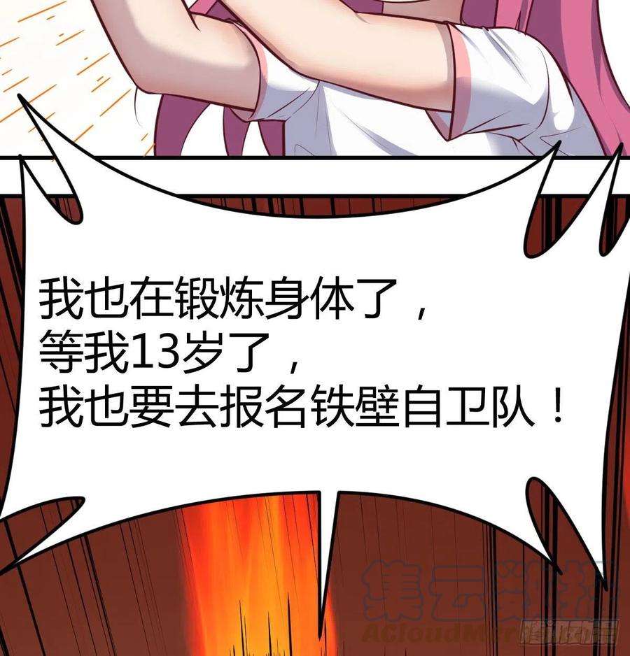 圣尊助理的我已经无敌了这个奖励太美妙