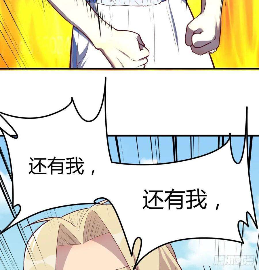 圣尊助理的我已经无敌了这个奖励太美妙