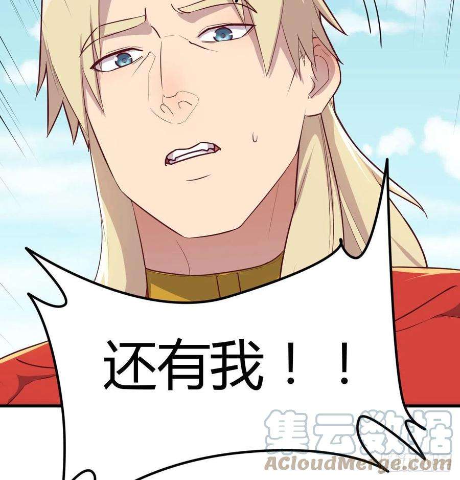 圣尊助理的我已经无敌了这个奖励太美妙