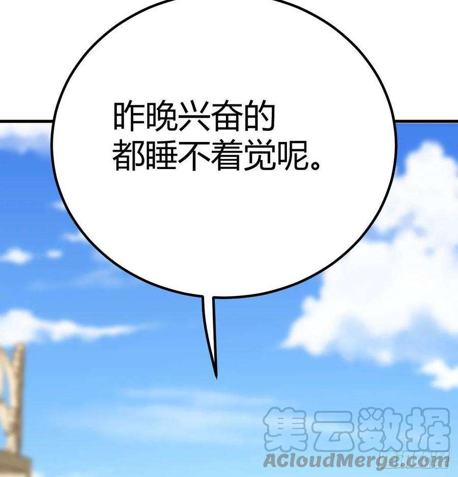 圣尊助理的我已经无敌了这个奖励太美妙