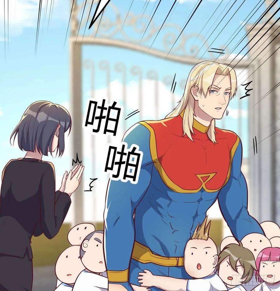 圣尊助理的我已经无敌了这个奖励太美妙
