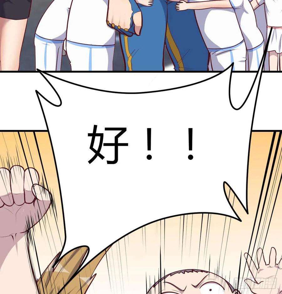圣尊助理的我已经无敌了这个奖励太美妙