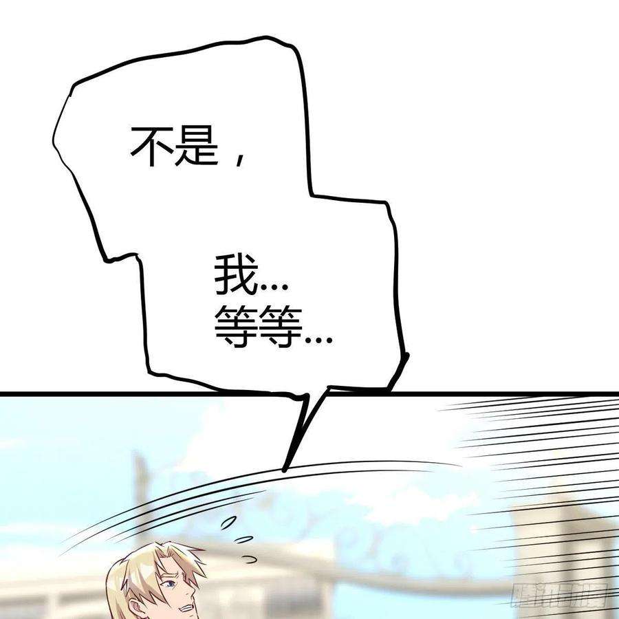 圣尊助理的我已经无敌了这个奖励太美妙