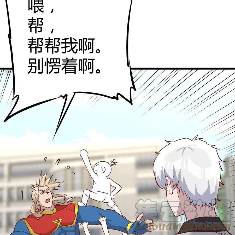 圣尊助理的我已经无敌了这个奖励太美妙