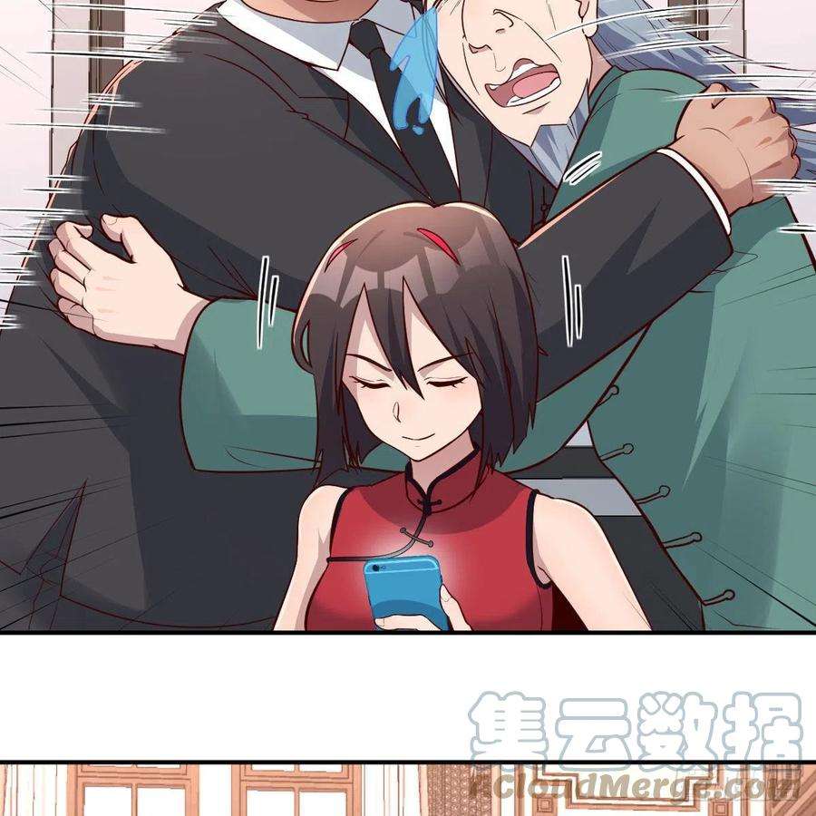 圣尊助理的我已经无敌了这个奖励太美妙