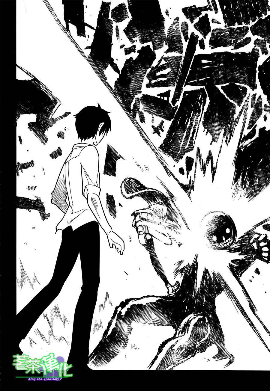 轮回的花瓣第03话