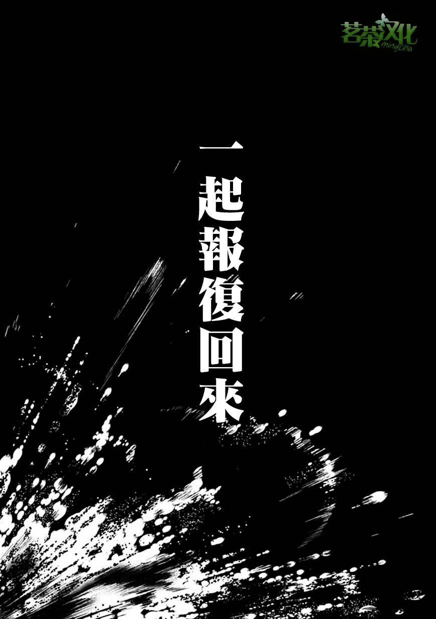 轮回的花瓣第04话