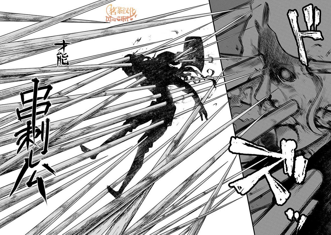 轮回的花瓣第09话