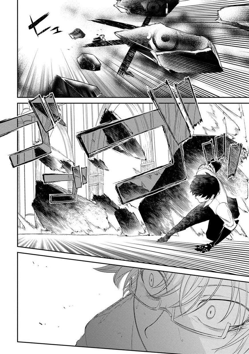 轮回的花瓣第23话