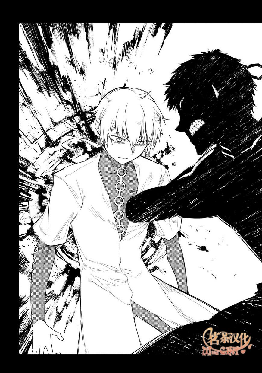 轮回的花瓣第27话