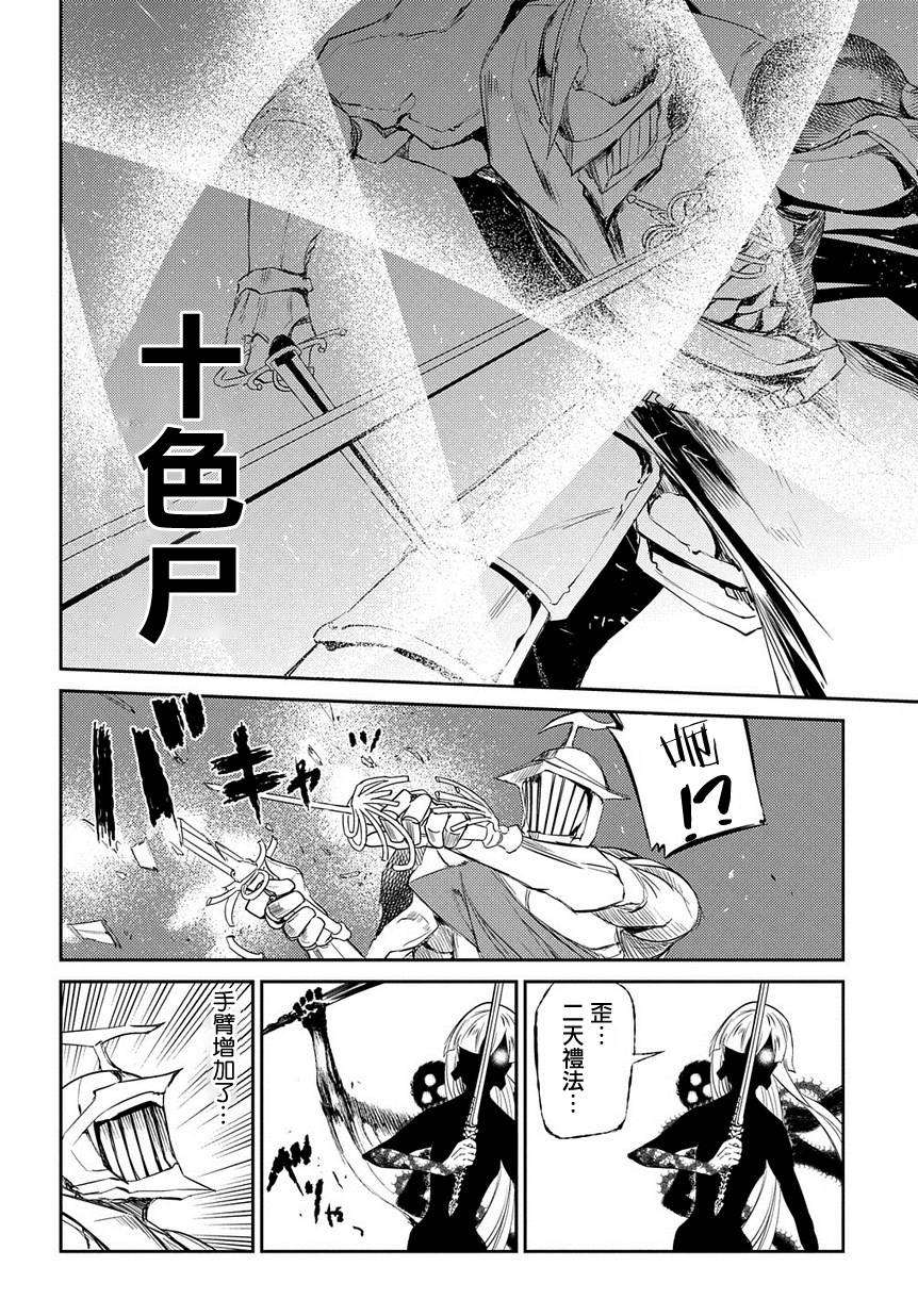 轮回的花瓣第29话