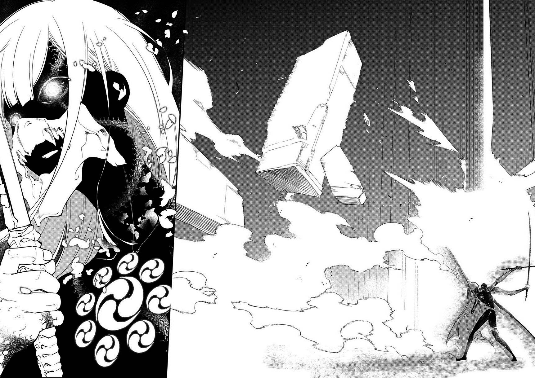 轮回的花瓣第29话