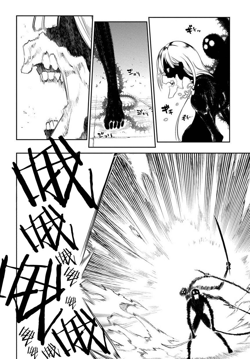 轮回的花瓣第29话