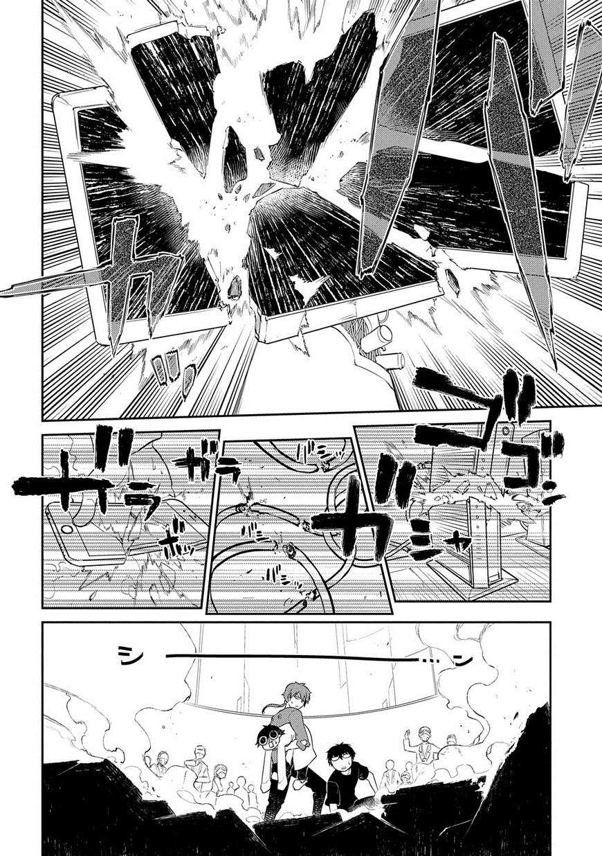 轮回的花瓣第33话