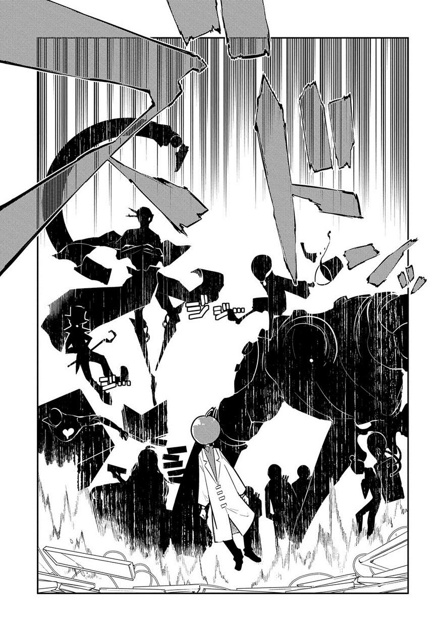 轮回的花瓣第33话
