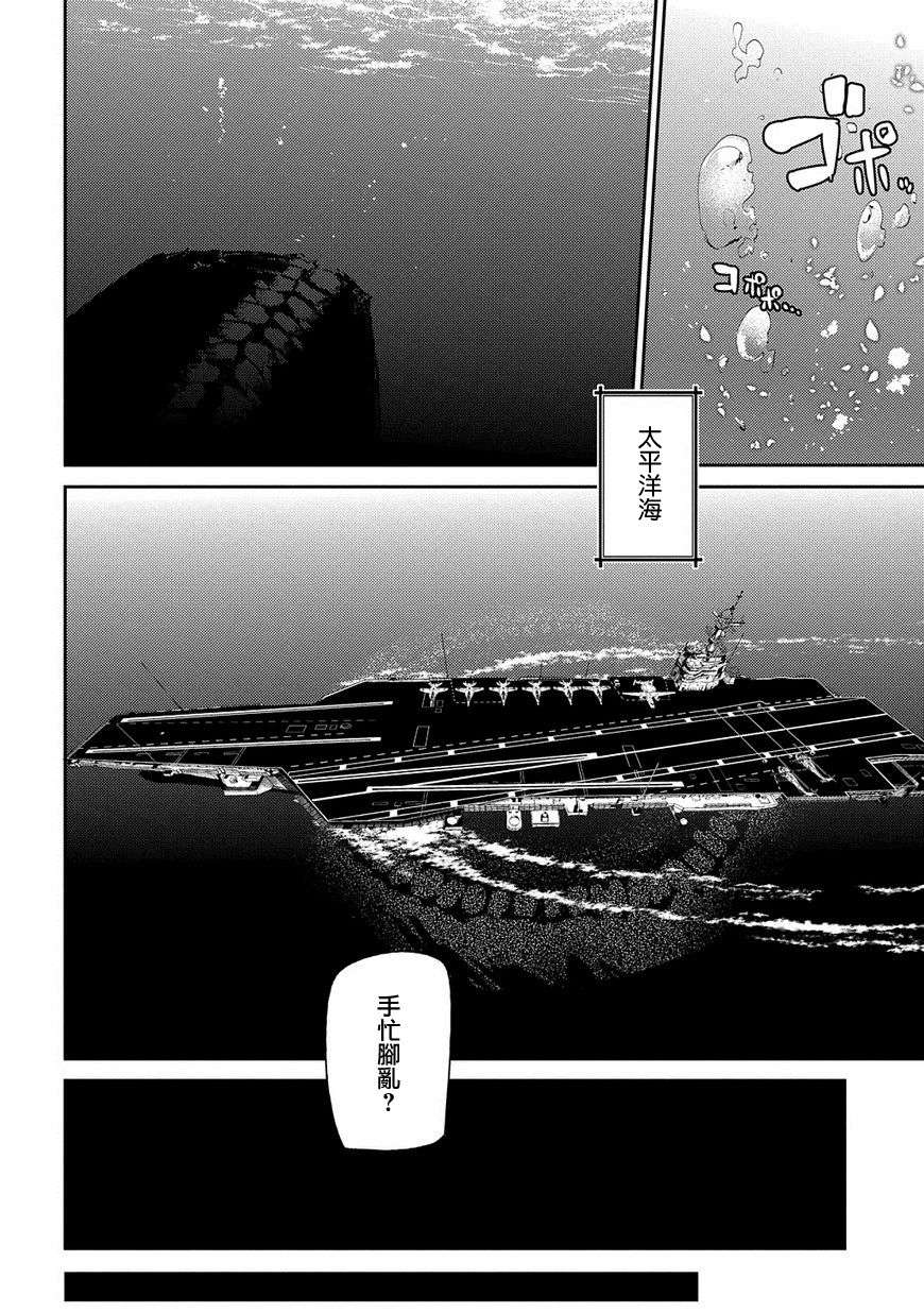 轮回的花瓣第38话