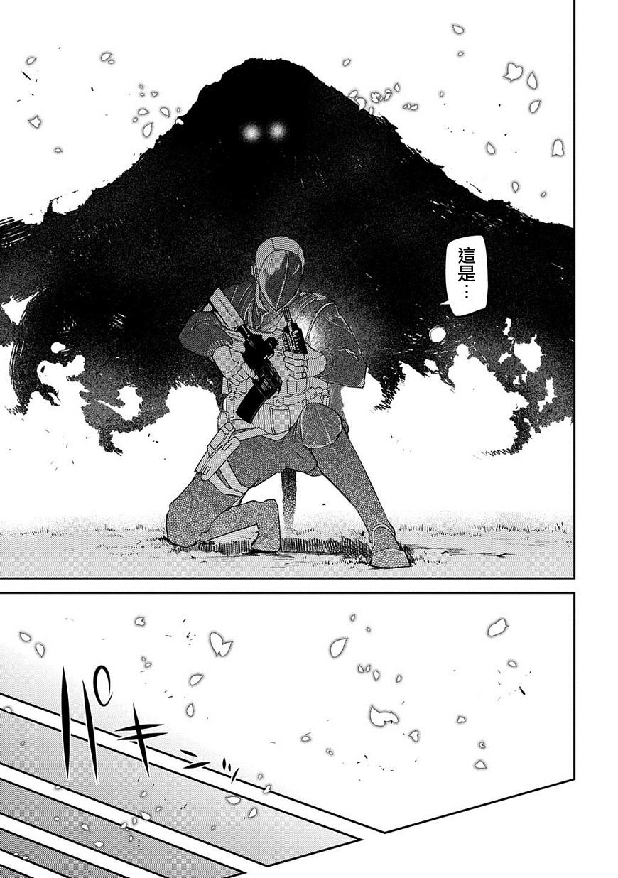 轮回的花瓣第39话