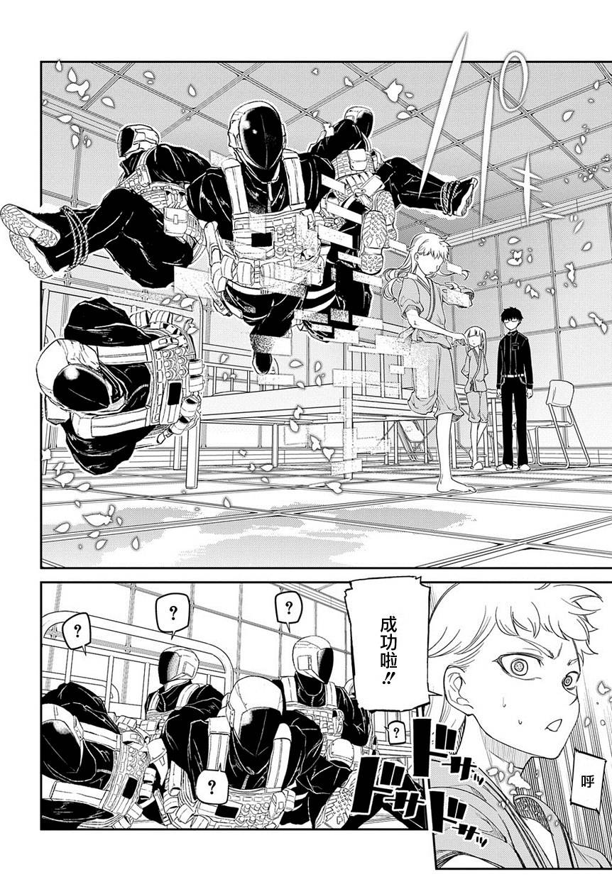 轮回的花瓣第40话
