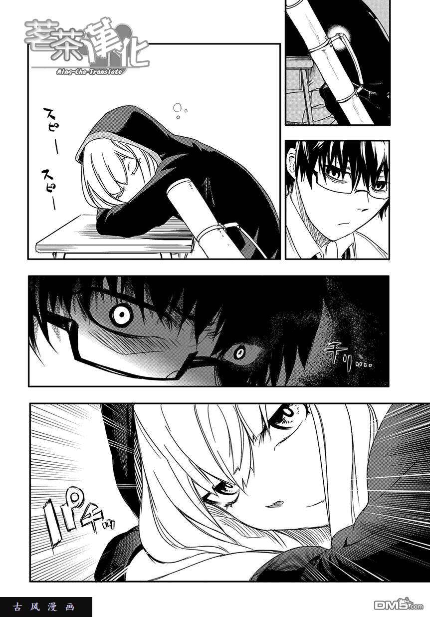 轮回的花瓣第1话