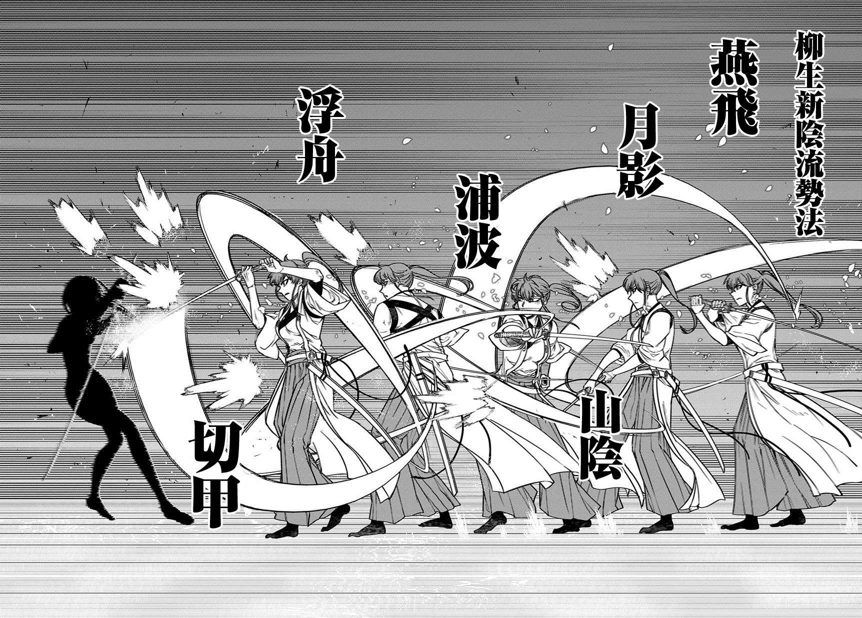 轮回的花瓣第48话