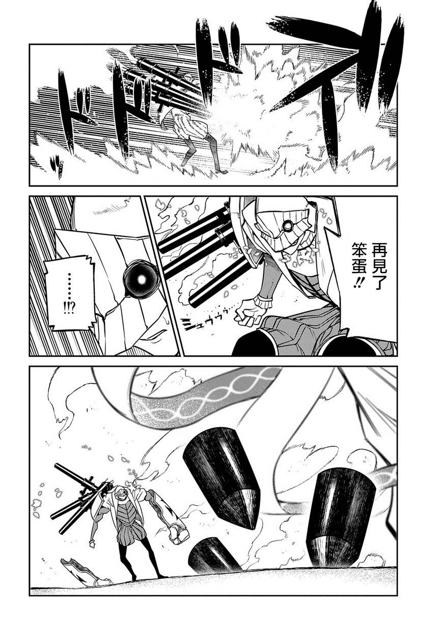 轮回的花瓣第50话