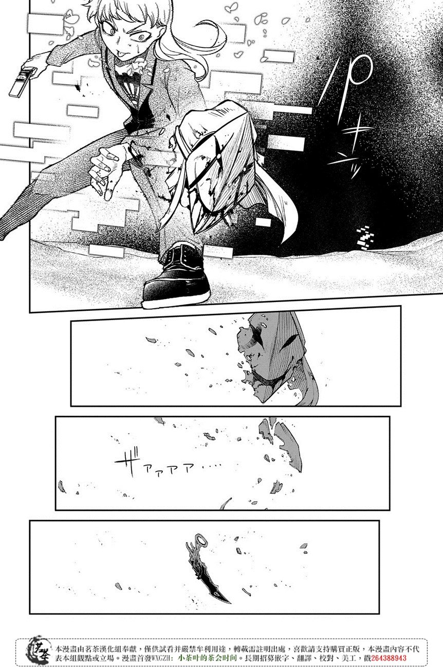 轮回的花瓣第51话