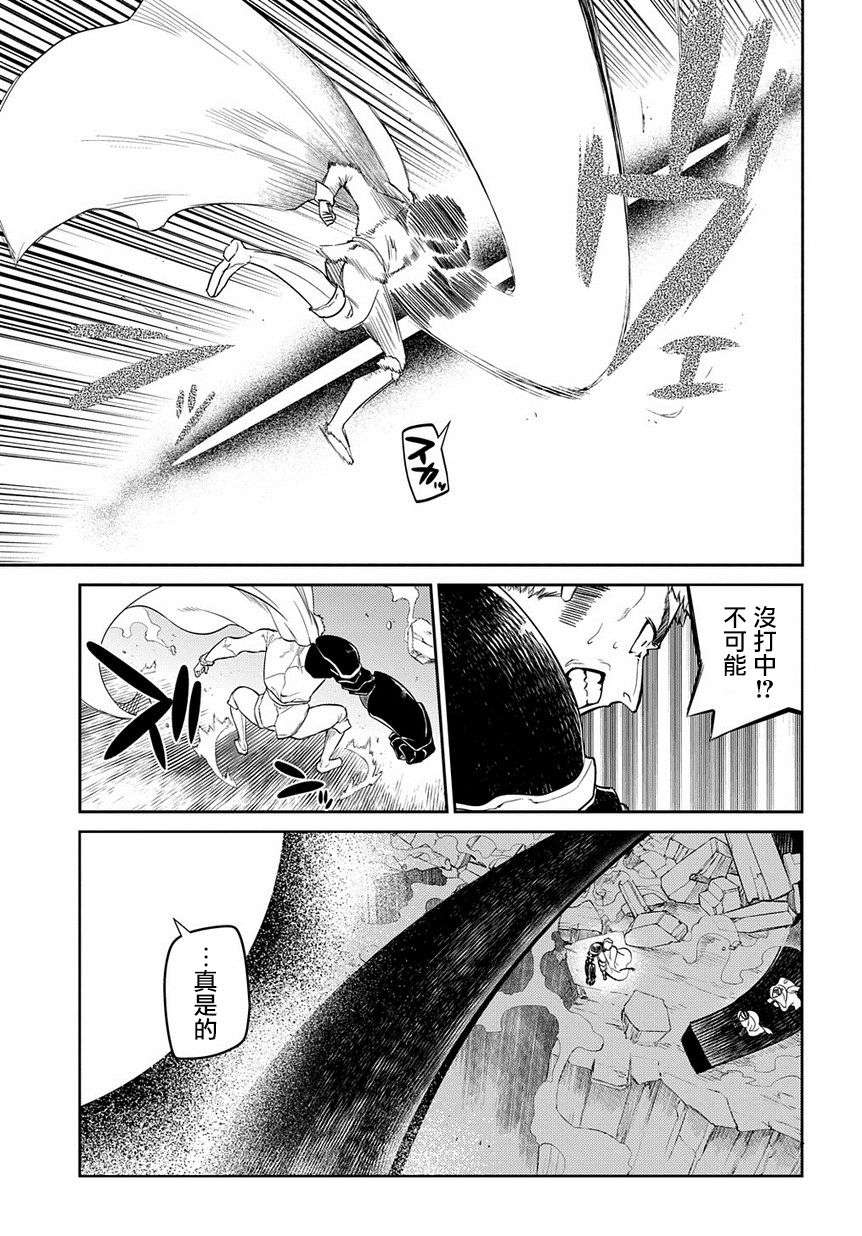 轮回的花瓣第52话