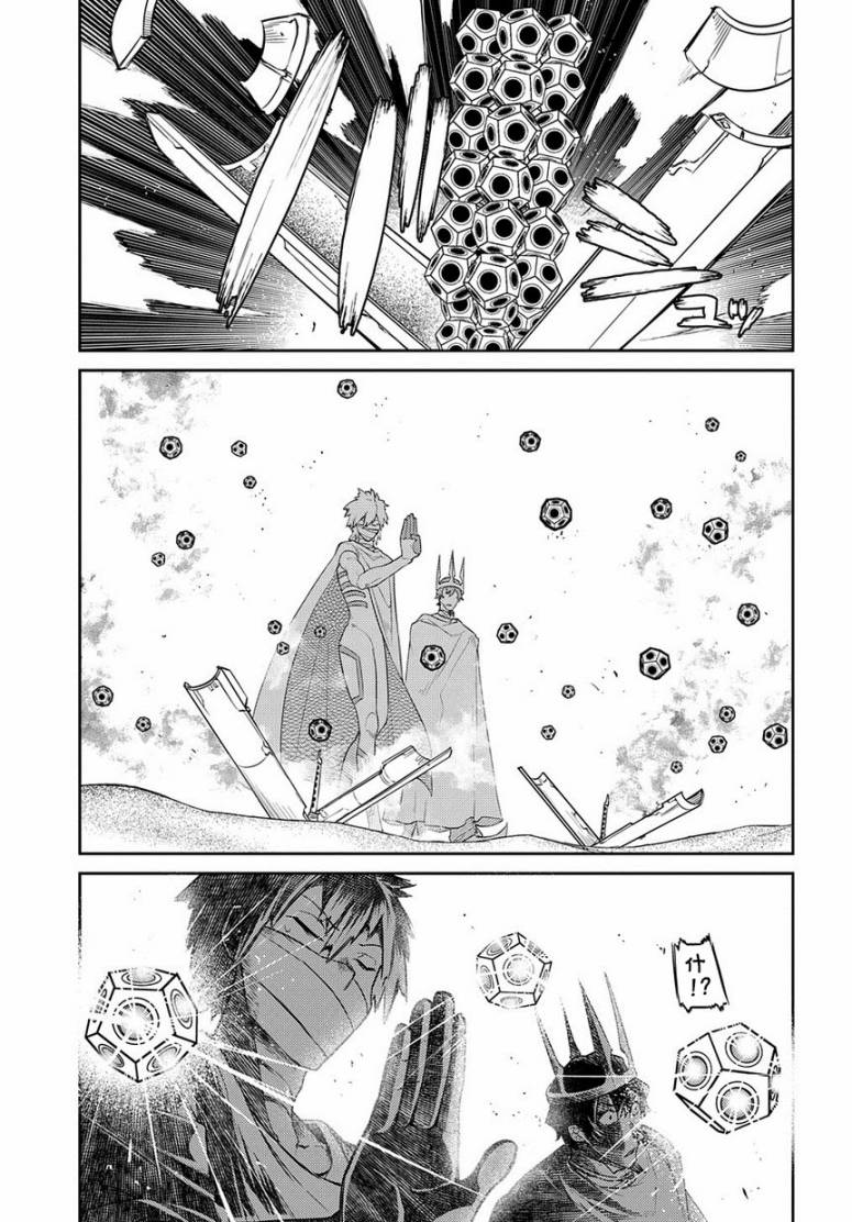 轮回的花瓣第54话