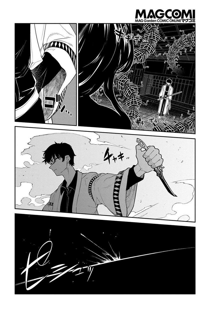 轮回的花瓣第55话