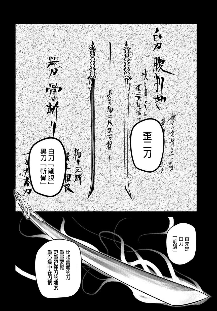 轮回的花瓣第56话