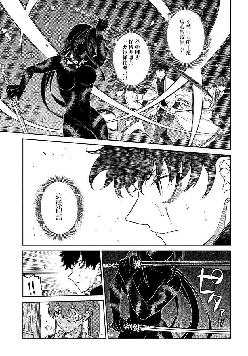 轮回的花瓣第56话