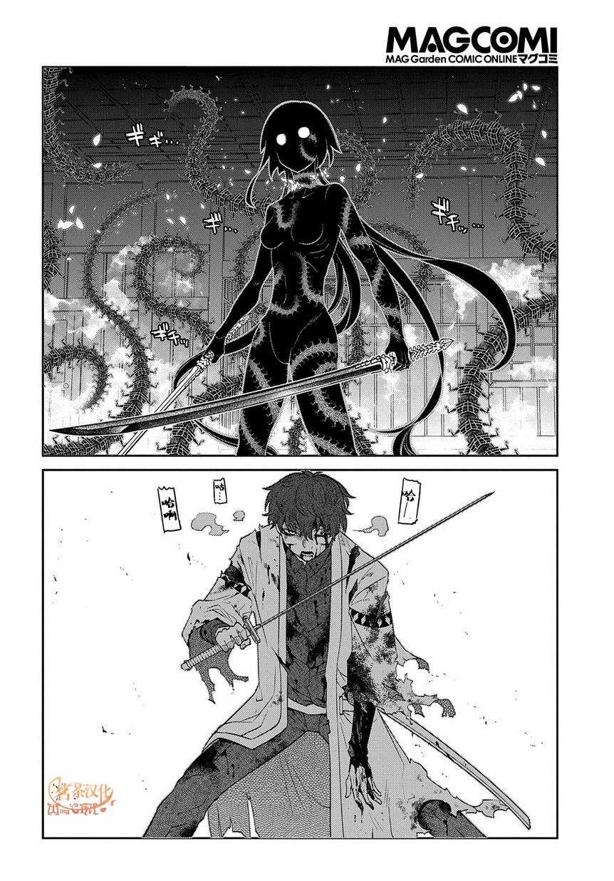 轮回的花瓣第58话
