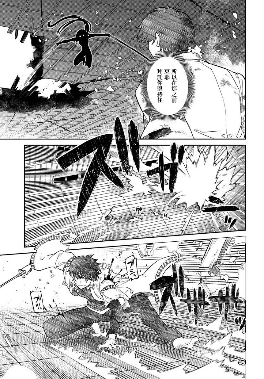 轮回的花瓣第58话