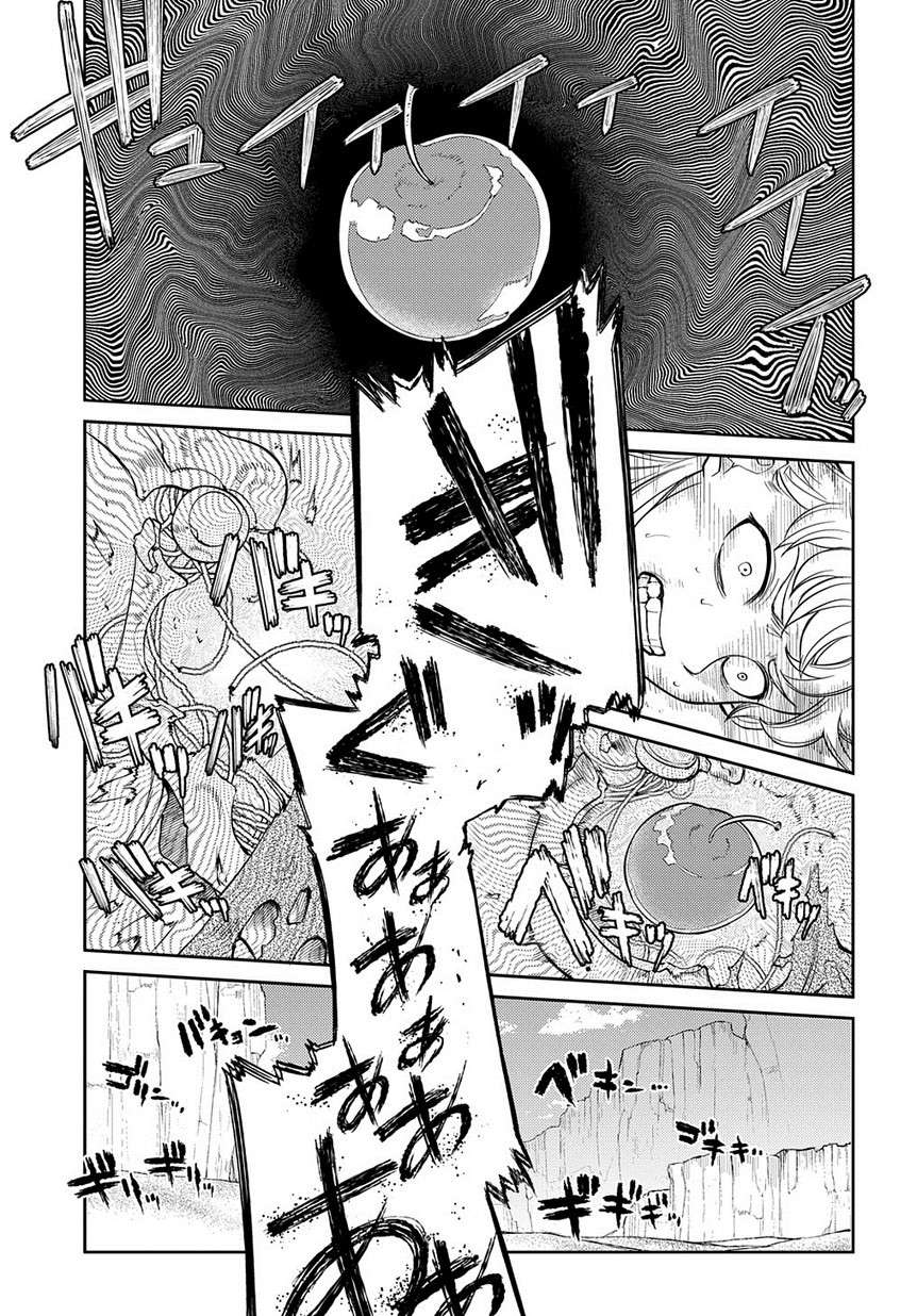 轮回的花瓣第60话