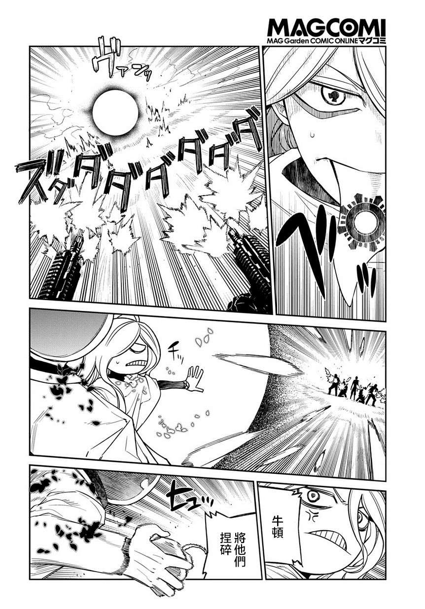 轮回的花瓣第60话