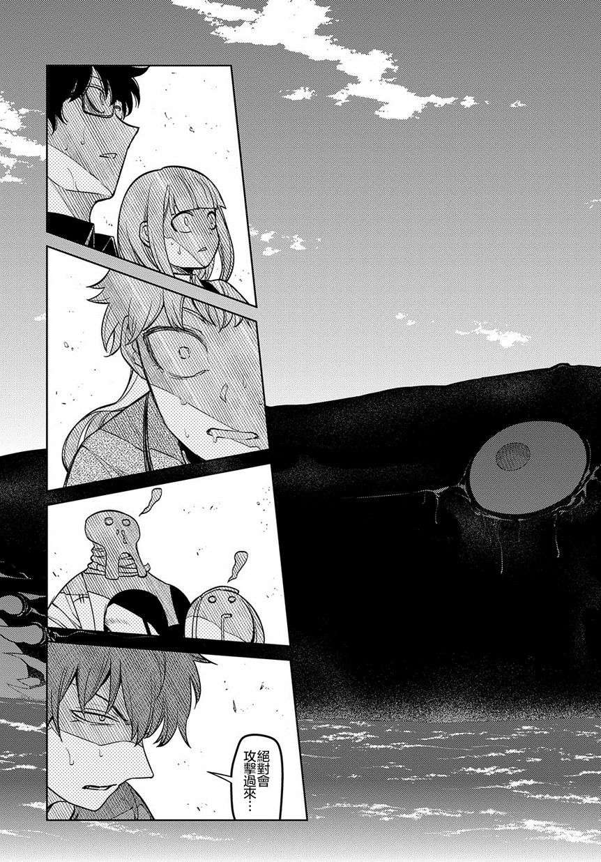 轮回的花瓣第65话