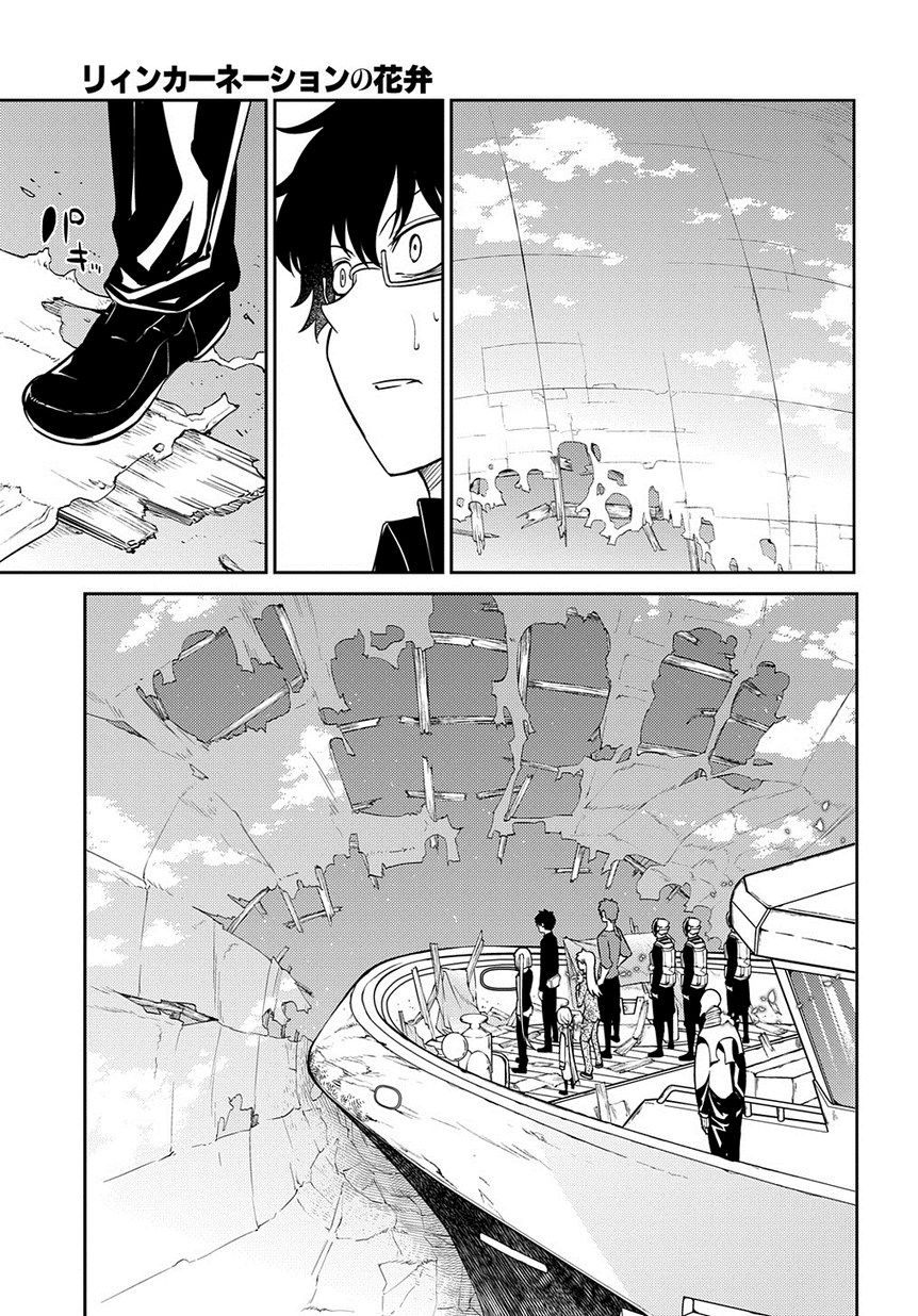 轮回的花瓣第65话
