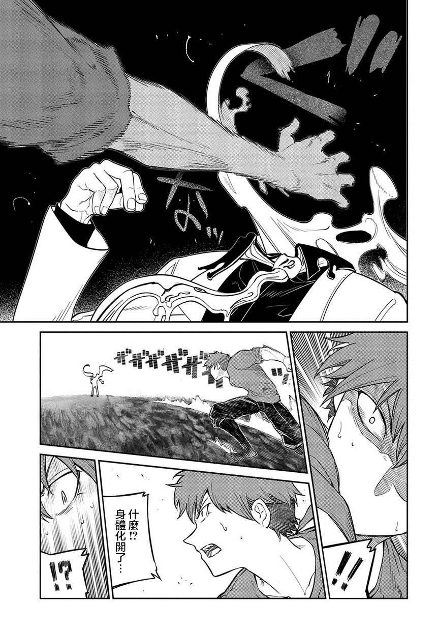 轮回的花瓣第66话