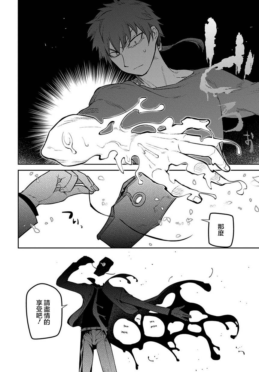 轮回的花瓣第66话