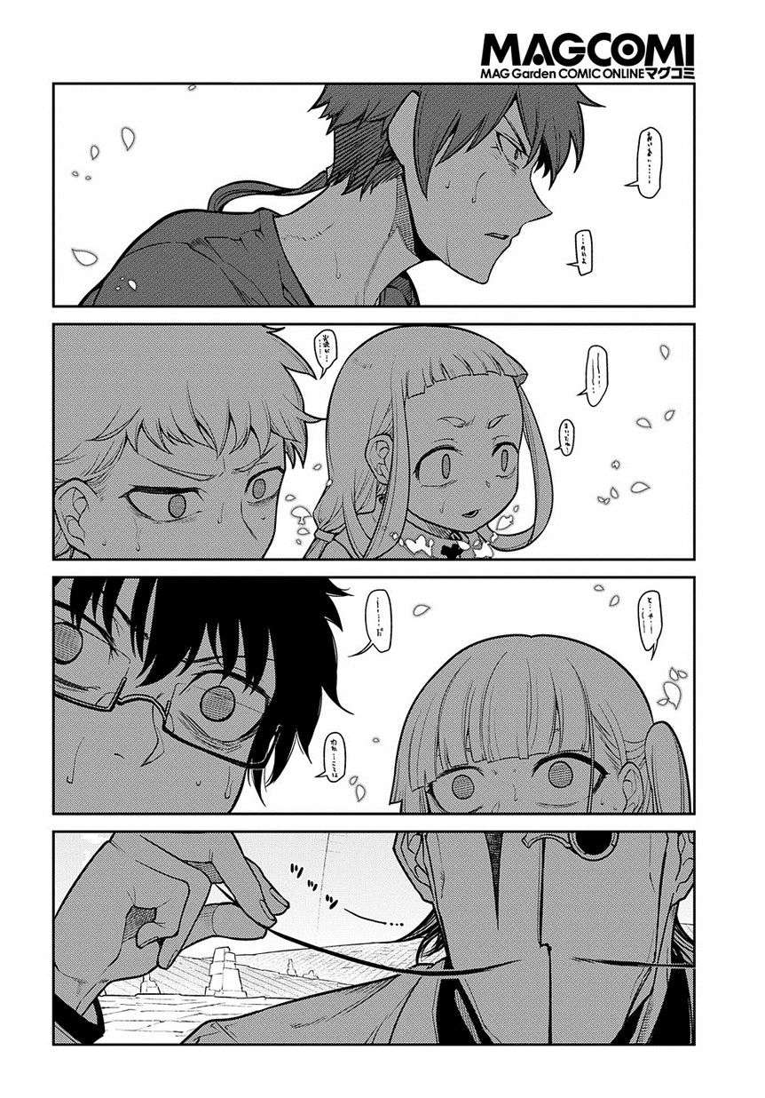 轮回的花瓣第67话