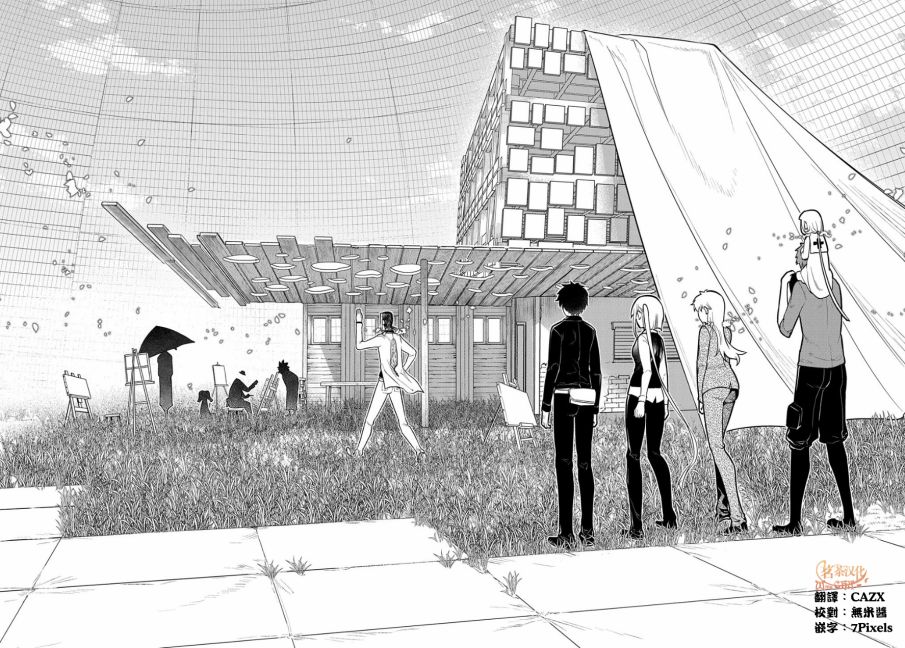 轮回的花瓣第70话