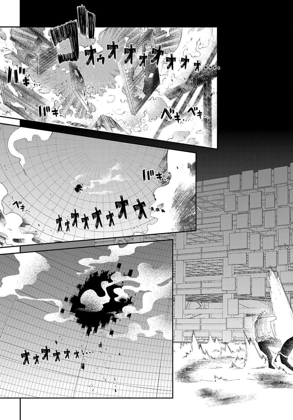 轮回的花瓣第71话